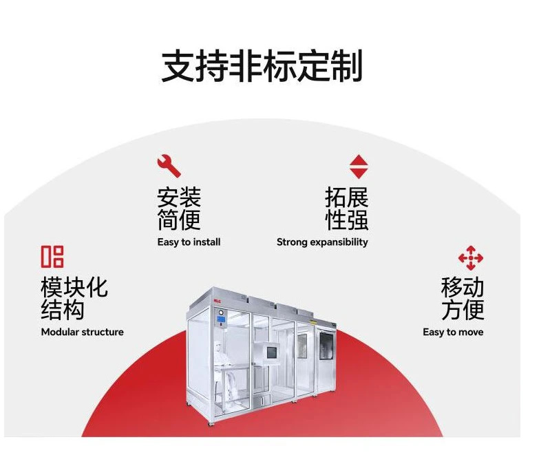 南京潔凈棚